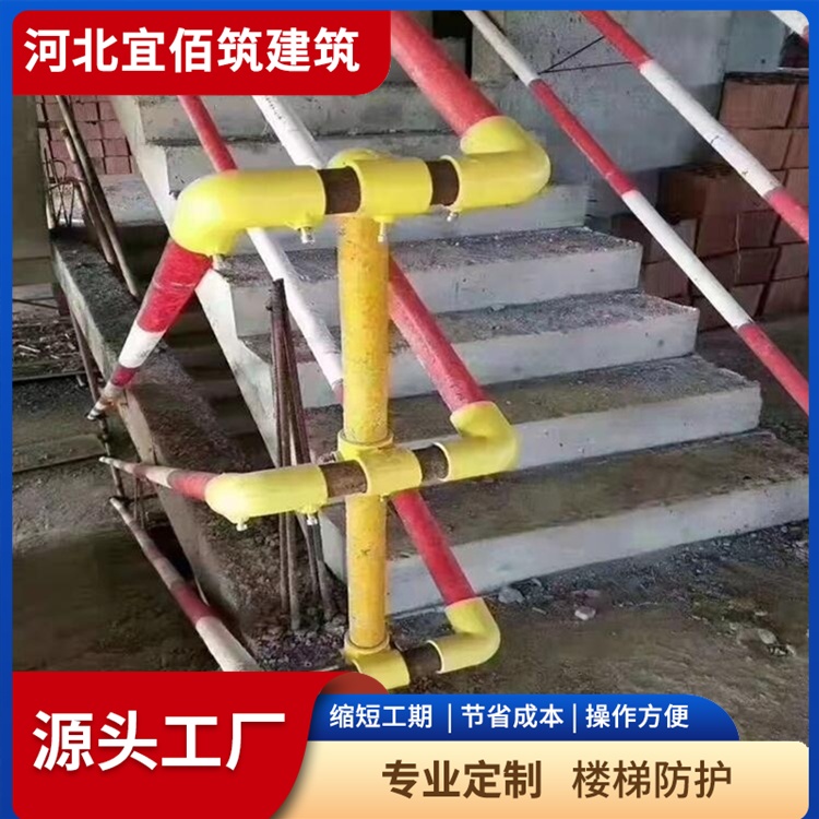 江西楼梯防护